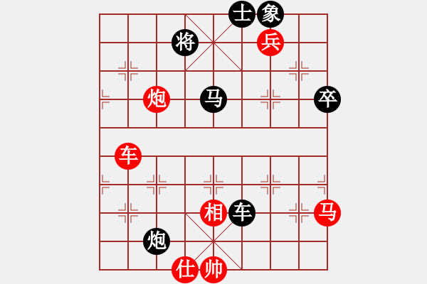 象棋棋譜圖片：黑棋斷線(3段)-勝-名劍之端茶(5段)E46 對兵轉(zhuǎn)兵底炮 - 步數(shù)：80 