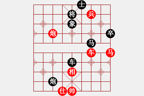 象棋棋譜圖片：黑棋斷線(3段)-勝-名劍之端茶(5段)E46 對兵轉(zhuǎn)兵底炮 - 步數(shù)：90 