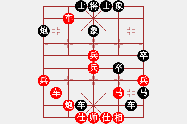 象棋棋譜圖片：力大無窮也(4段)-勝-彩云天半(8段) - 步數(shù)：83 