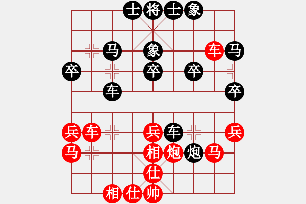 象棋棋譜圖片：1769局 E46-對兵轉(zhuǎn)兵底炮-天天AI選手 紅先負 小蟲引擎23層 - 步數(shù)：30 