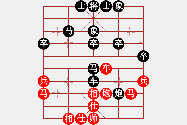 象棋棋譜圖片：1769局 E46-對兵轉(zhuǎn)兵底炮-天天AI選手 紅先負 小蟲引擎23層 - 步數(shù)：40 