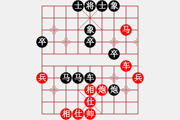 象棋棋譜圖片：1769局 E46-對兵轉(zhuǎn)兵底炮-天天AI選手 紅先負 小蟲引擎23層 - 步數(shù)：50 