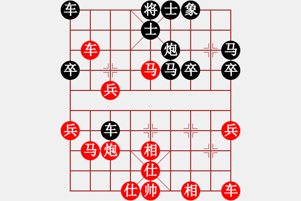 象棋棋譜圖片：第十一輪2臺(tái) 中國(guó)湖北陳漢華先勝德國(guó)薛涵第 - 步數(shù)：30 