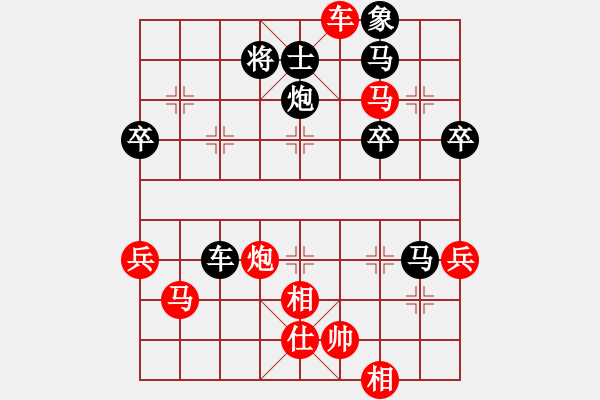 象棋棋譜圖片：第十一輪2臺(tái) 中國(guó)湖北陳漢華先勝德國(guó)薛涵第 - 步數(shù)：60 