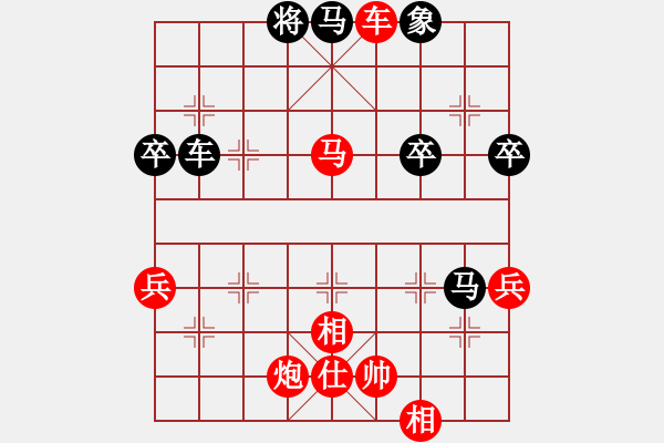 象棋棋譜圖片：第十一輪2臺(tái) 中國(guó)湖北陳漢華先勝德國(guó)薛涵第 - 步數(shù)：77 