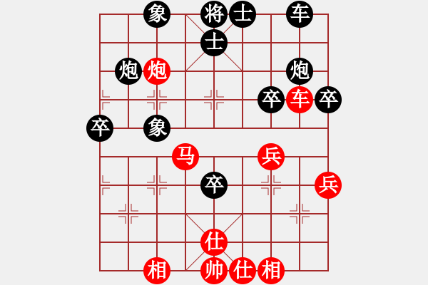 象棋棋谱图片：何处无芳草(9段)-和-楚河香帅(9段) - 步数：40 