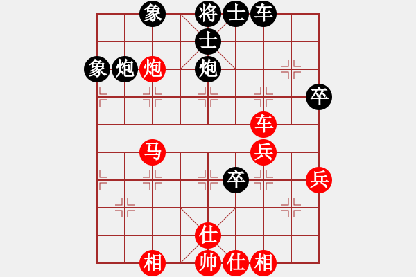 象棋棋谱图片：何处无芳草(9段)-和-楚河香帅(9段) - 步数：50 