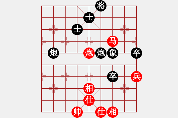 象棋棋谱图片：何处无芳草(9段)-和-楚河香帅(9段) - 步数：80 
