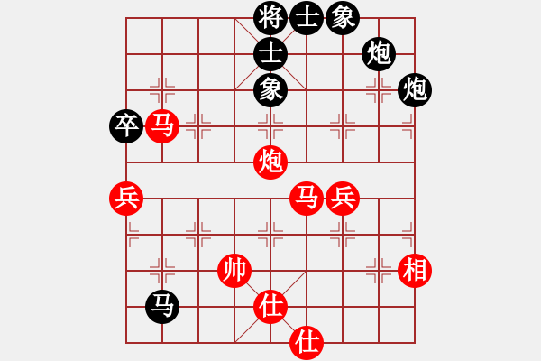 象棋棋譜圖片：第8輪 崆峒 王金棟（勝）莊浪 李德勝 - 步數(shù)：100 