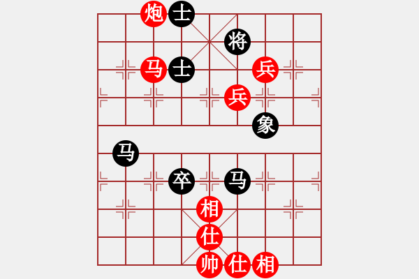 象棋棋譜圖片：醉是情中人[584522710] -VS- 橫才俊儒[292832991] - 步數(shù)：100 