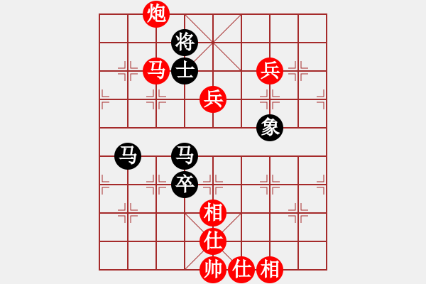 象棋棋譜圖片：醉是情中人[584522710] -VS- 橫才俊儒[292832991] - 步數(shù)：110 