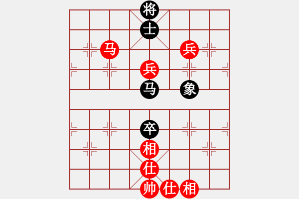 象棋棋譜圖片：醉是情中人[584522710] -VS- 橫才俊儒[292832991] - 步數(shù)：140 