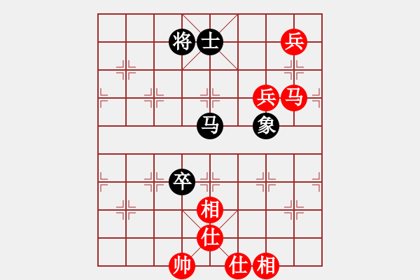 象棋棋譜圖片：醉是情中人[584522710] -VS- 橫才俊儒[292832991] - 步數(shù)：190 