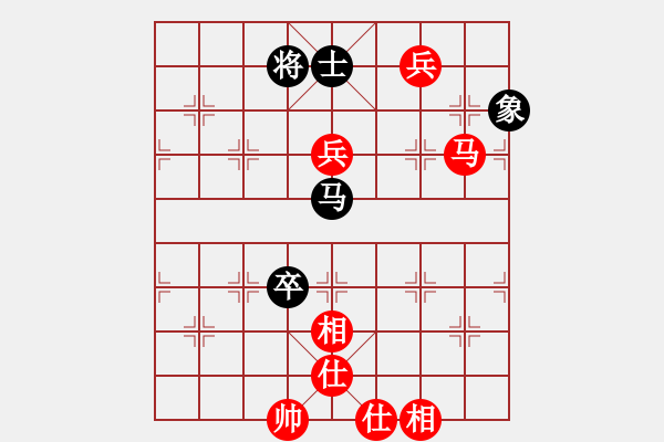 象棋棋譜圖片：醉是情中人[584522710] -VS- 橫才俊儒[292832991] - 步數(shù)：200 