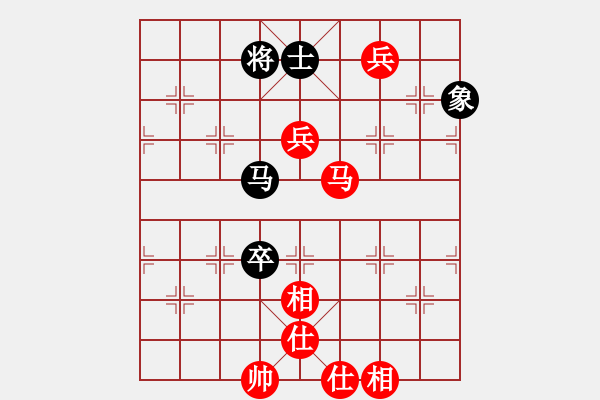 象棋棋譜圖片：醉是情中人[584522710] -VS- 橫才俊儒[292832991] - 步數(shù)：210 