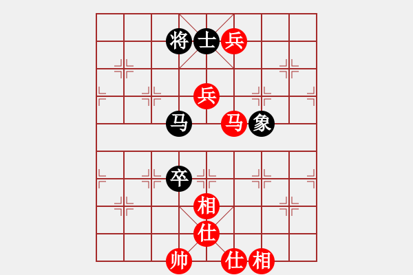 象棋棋譜圖片：醉是情中人[584522710] -VS- 橫才俊儒[292832991] - 步數(shù)：220 