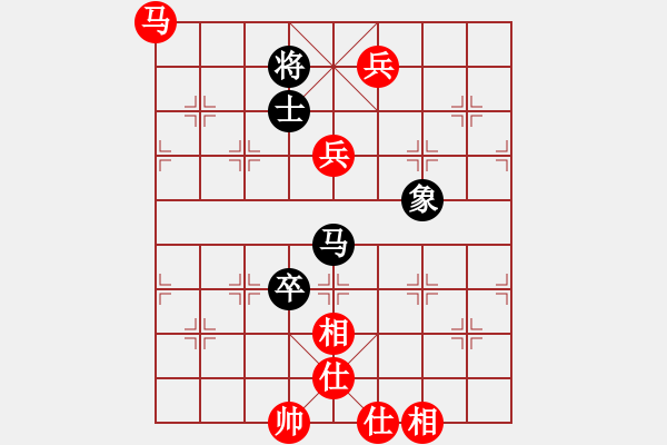 象棋棋譜圖片：醉是情中人[584522710] -VS- 橫才俊儒[292832991] - 步數(shù)：230 