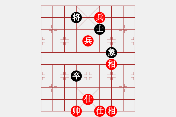 象棋棋譜圖片：醉是情中人[584522710] -VS- 橫才俊儒[292832991] - 步數(shù)：240 