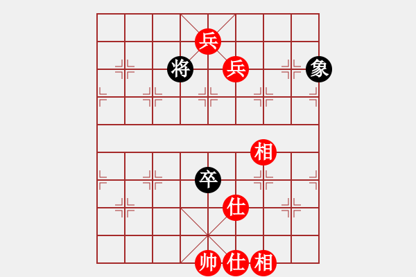 象棋棋譜圖片：醉是情中人[584522710] -VS- 橫才俊儒[292832991] - 步數(shù)：250 