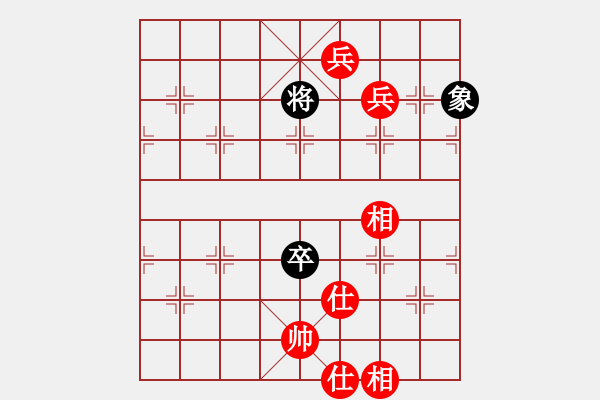 象棋棋譜圖片：醉是情中人[584522710] -VS- 橫才俊儒[292832991] - 步數(shù)：260 