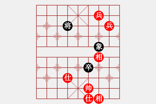 象棋棋譜圖片：醉是情中人[584522710] -VS- 橫才俊儒[292832991] - 步數(shù)：270 