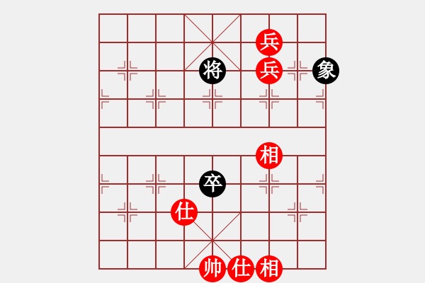 象棋棋譜圖片：醉是情中人[584522710] -VS- 橫才俊儒[292832991] - 步數(shù)：280 