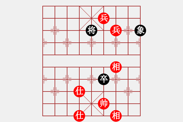 象棋棋譜圖片：醉是情中人[584522710] -VS- 橫才俊儒[292832991] - 步數(shù)：290 