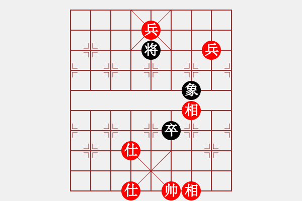 象棋棋譜圖片：醉是情中人[584522710] -VS- 橫才俊儒[292832991] - 步數(shù)：300 