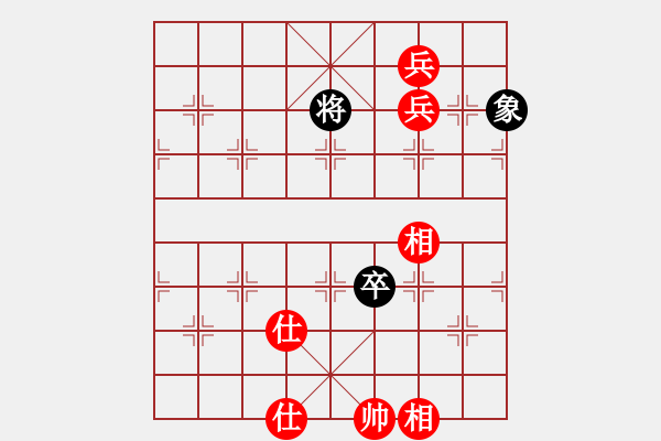 象棋棋譜圖片：醉是情中人[584522710] -VS- 橫才俊儒[292832991] - 步數(shù)：310 