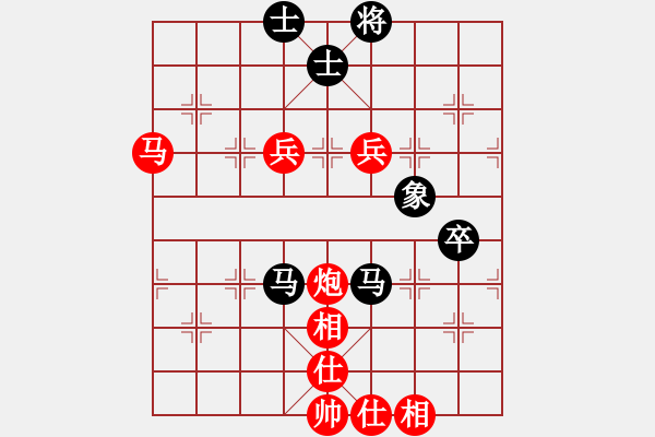 象棋棋譜圖片：醉是情中人[584522710] -VS- 橫才俊儒[292832991] - 步數(shù)：80 