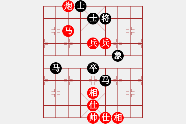 象棋棋譜圖片：醉是情中人[584522710] -VS- 橫才俊儒[292832991] - 步數(shù)：90 