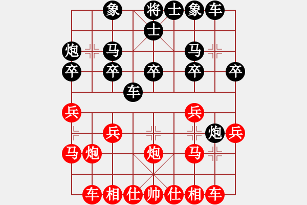 象棋棋譜圖片：山下雀聖(地煞) 和 奇兵1(電神 - 步數(shù)：20 