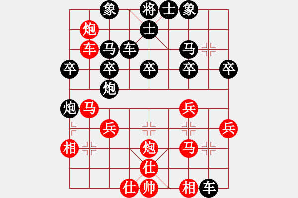 象棋棋譜圖片：山下雀聖(地煞) 和 奇兵1(電神 - 步數(shù)：30 