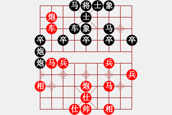 象棋棋譜圖片：山下雀聖(地煞) 和 奇兵1(電神 - 步數(shù)：40 