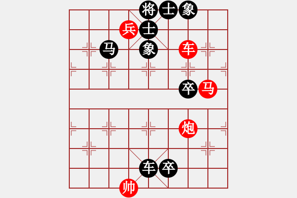 象棋棋譜圖片：(著法：紅先勝)1.PGN - 步數(shù)：0 