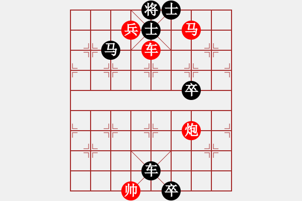 象棋棋譜圖片：(著法：紅先勝)1.PGN - 步數(shù)：5 