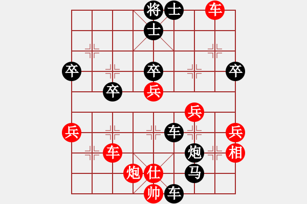 象棋棋譜圖片：阻截戰(zhàn)術(shù) 05 - 步數(shù)：7 