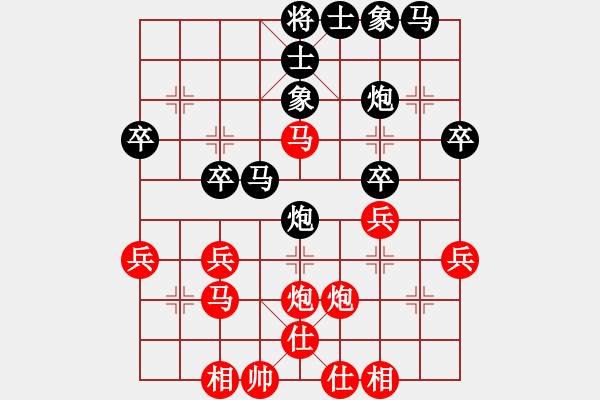 象棋棋谱图片：第十一轮 成都 刘廷知 先负 河南 杨楠 - 步数：30 