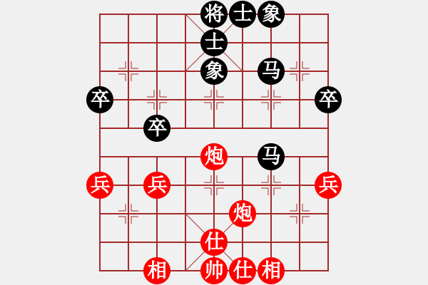 象棋棋谱图片：第十一轮 成都 刘廷知 先负 河南 杨楠 - 步数：40 