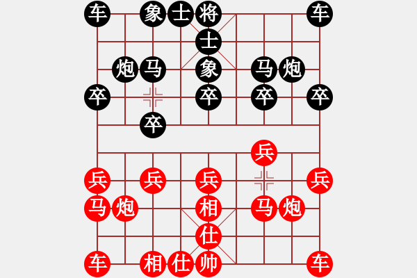 象棋棋譜圖片：幸福(業(yè)五）負 隨心所欲（業(yè)五） - 步數(shù)：10 