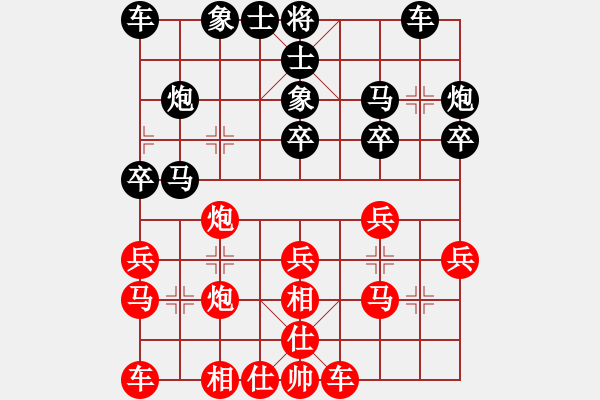 象棋棋譜圖片：幸福(業(yè)五）負 隨心所欲（業(yè)五） - 步數(shù)：20 