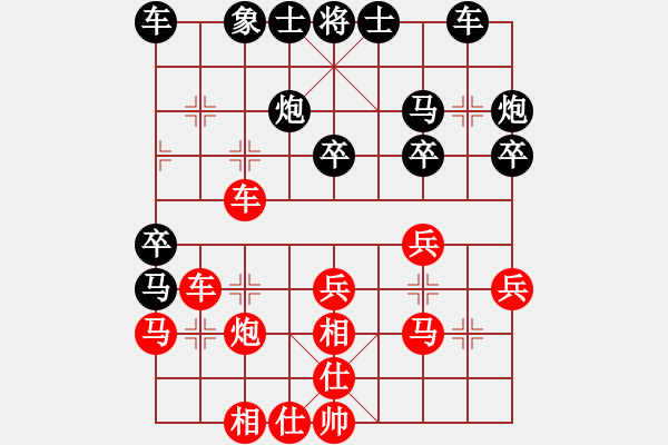 象棋棋譜圖片：幸福(業(yè)五）負 隨心所欲（業(yè)五） - 步數(shù)：30 