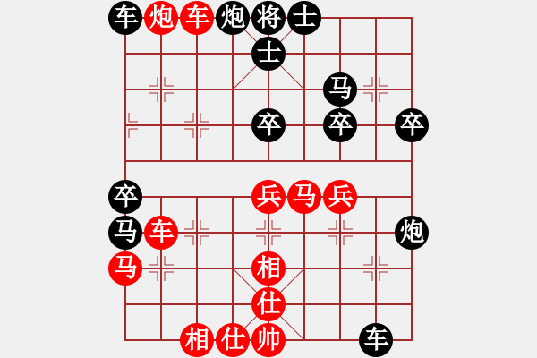 象棋棋譜圖片：幸福(業(yè)五）負 隨心所欲（業(yè)五） - 步數(shù)：40 