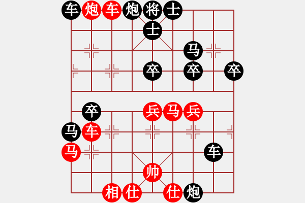 象棋棋譜圖片：幸福(業(yè)五）負 隨心所欲（業(yè)五） - 步數(shù)：50 