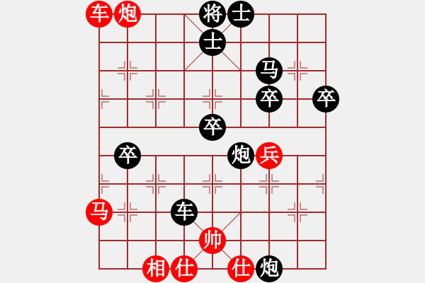 象棋棋譜圖片：幸福(業(yè)五）負 隨心所欲（業(yè)五） - 步數(shù)：60 