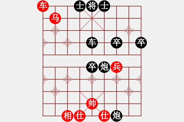 象棋棋譜圖片：幸福(業(yè)五）負 隨心所欲（業(yè)五） - 步數(shù)：70 