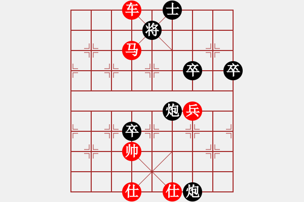 象棋棋譜圖片：幸福(業(yè)五）負 隨心所欲（業(yè)五） - 步數(shù)：80 