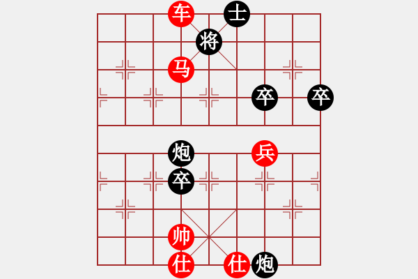 象棋棋譜圖片：幸福(業(yè)五）負 隨心所欲（業(yè)五） - 步數(shù)：82 