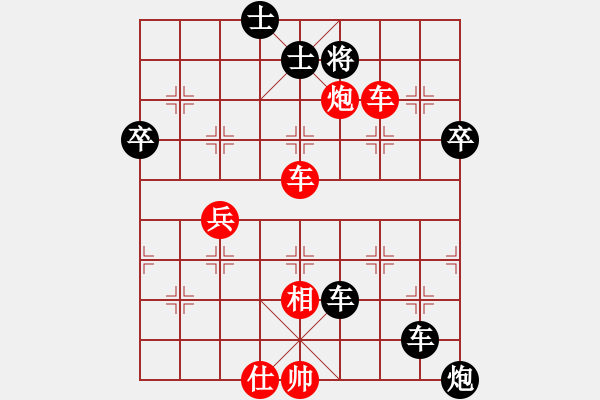 象棋棋譜圖片：老花鏡(3段)-負(fù)-次序與位置(1段) - 步數(shù)：100 