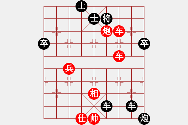 象棋棋譜圖片：老花鏡(3段)-負(fù)-次序與位置(1段) - 步數(shù)：102 